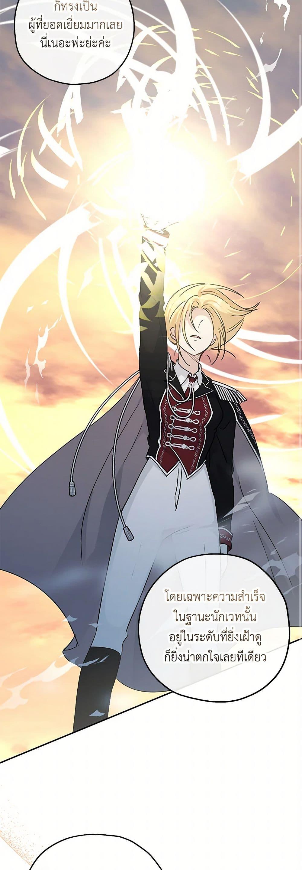 Manga-lc-com อ่านมังงะ อ่านการ์ตูน ออนไลน์ ฟรี Monster Princess ตอนที่ 1 2 3 4 5 6 7 8 9 10 11 12 13 14 ฟรี ไม่มีโฆษณา Manga-lc - อ่าน มังงะ อ่าน การ์ตูน ออนไลน์ อ่านมังงะ ฟรี