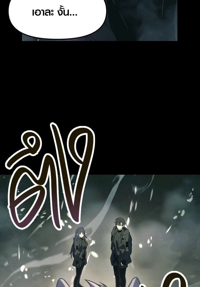 พลิกชะตาคว้าไอเทมระดับเทพ ตอนที่ 37 รูปที่ 95