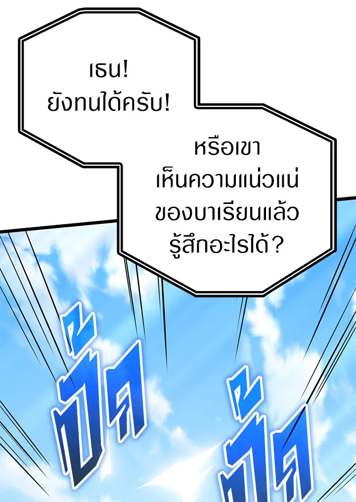 Manga-lc-com อ่านมังงะ อ่านการ์ตูน ออนไลน์ ฟรี The Lord of Coins ตอนที่ 1 2 3 4 5 6 7 8 9 10 11 12 13 14 ฟรี ไม่มีโฆษณา Manga-lc - อ่าน มังงะ อ่าน การ์ตูน ออนไลน์ อ่านมังงะ ฟรี