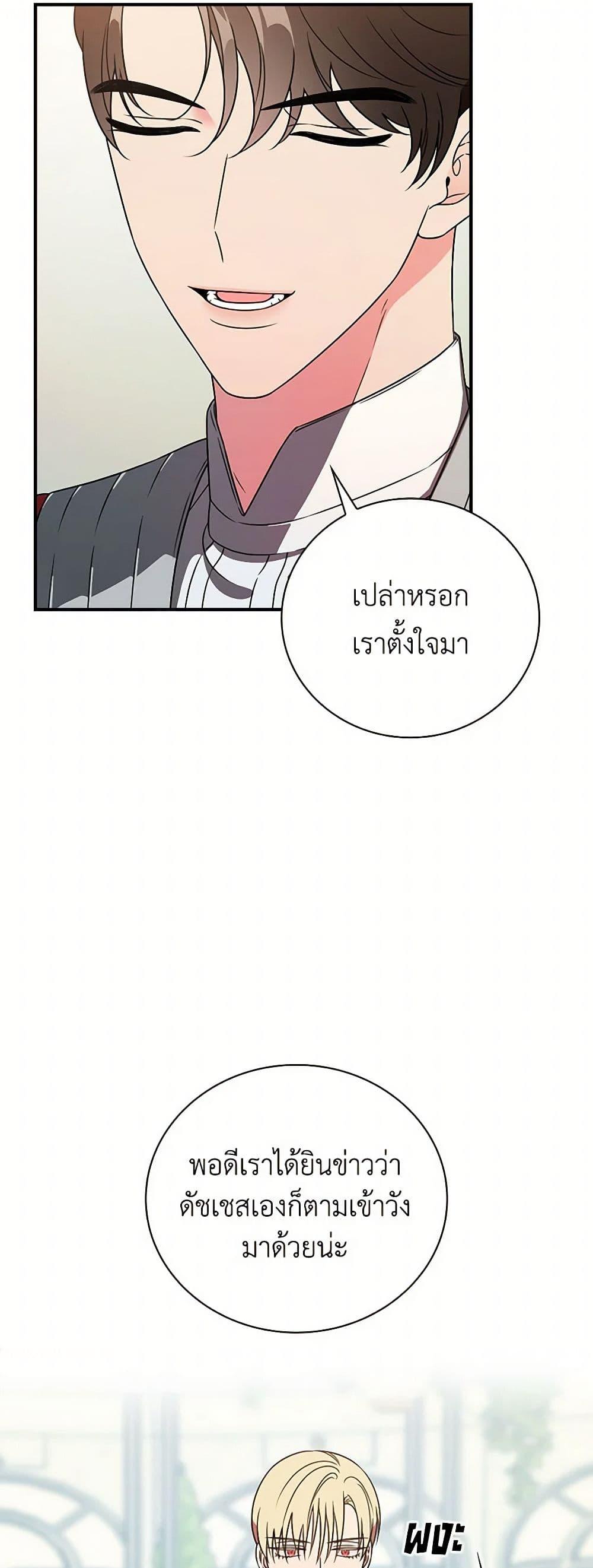 Manga-lc-com อ่านมังงะ อ่านการ์ตูน ออนไลน์ ฟรี Duchess in the Glass House ตอนที่ 1 2 3 4 5 6 7 8 9 10 11 12 13 14 ฟรี ไม่มีโฆษณา Manga-lc - อ่าน มังงะ อ่าน การ์ตูน ออนไลน์ อ่านมังงะ ฟรี