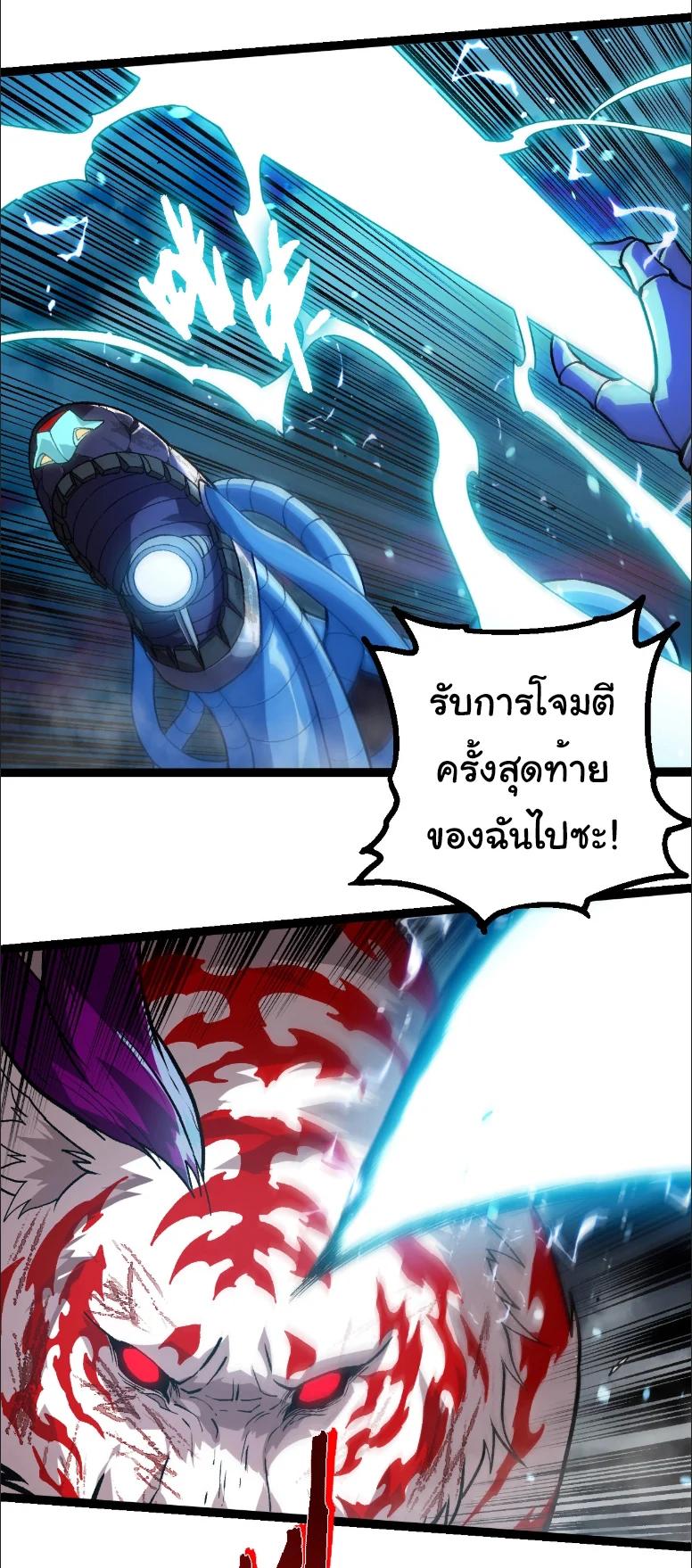 Manga-lc-com อ่านมังงะ อ่านการ์ตูน ออนไลน์ ฟรี Evolution from the Big Tree ตอนที่ 1 2 3 4 5 6 7 8 9 10 11 12 13 14 ฟรี ไม่มีโฆษณา Manga-lc - อ่าน มังงะ อ่าน การ์ตูน ออนไลน์ อ่านมังงะ ฟรี