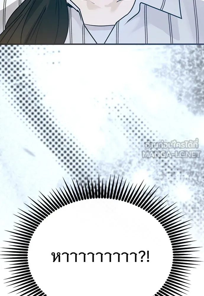 บันทึกรักลูกสาวเจ้าพ่อ ตอนที่ 27 รูปที่ 114