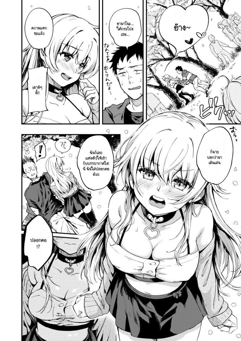 Doujin-Lc- อ่าน โดจิน มังฮวา เกาหลี ญี่ปุ่น จีน แปลไทย ดอกไม้แห่งสัตย์จริง [Kissa momodzuki (momo tsuki Suzu) ] sunao ni naritai Amano-chan ตอนที่ 1 2 3 4 5 6 7 8 9 10 11 12 13 14 ฟรี ไม่มีโฆษณา อ่าน โดจิน Manhwa เกาหลี ญี่ปุ่น จีน เรามีครบ คัดมาให้เน้นๆ โดจิน 18+ รับประกันความฟินโดย  Doujin Lc
