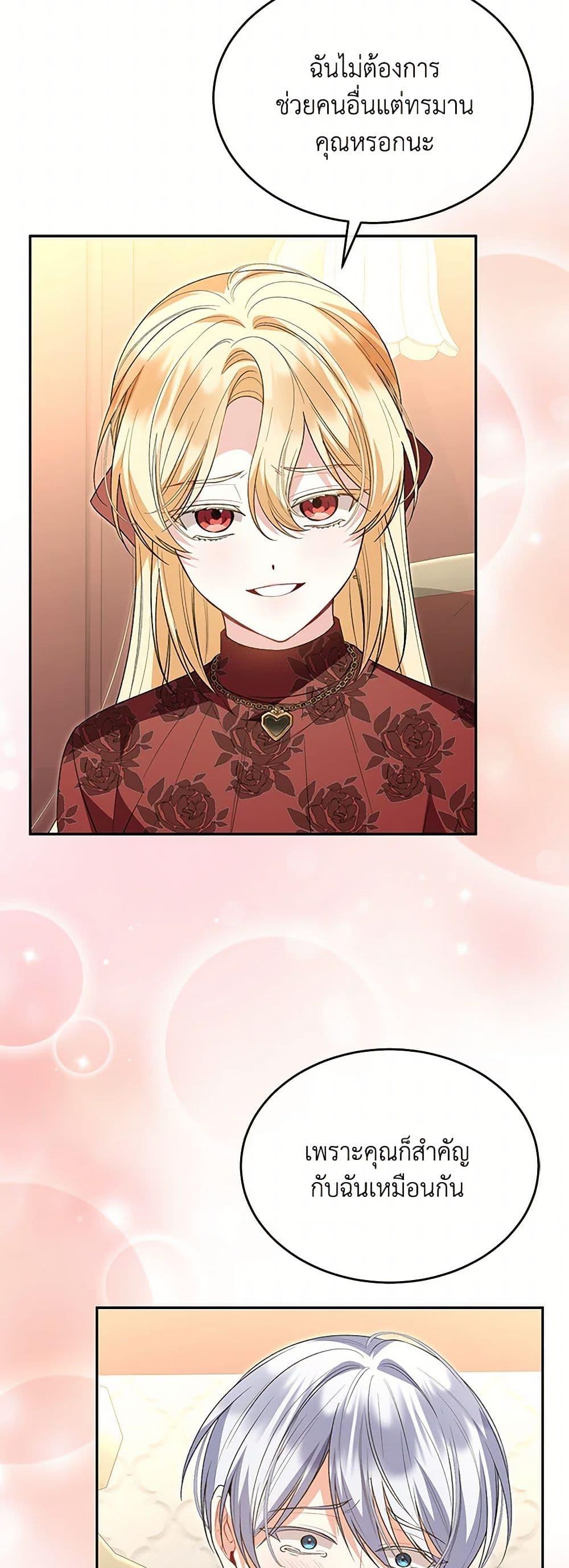 Manga-lc-com อ่านมังงะ อ่านการ์ตูน ออนไลน์ ฟรี The Real Daughter Is Back ตอนที่ 1 2 3 4 5 6 7 8 9 10 11 12 13 14 ฟรี ไม่มีโฆษณา Manga-lc - อ่าน มังงะ อ่าน การ์ตูน ออนไลน์ อ่านมังงะ ฟรี