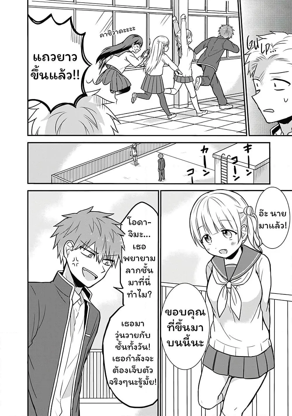 Manga-lc-com อ่านมังงะ อ่านการ์ตูน ออนไลน์ ฟรี Expressionless Kashiwada-san and Emotional Oota-kun ตอนที่ 1 2 3 4 5 6 7 8 9 10 11 12 13 14 ฟรี ไม่มีโฆษณา Manga-lc - อ่าน มังงะ อ่าน การ์ตูน ออนไลน์ อ่านมังงะ ฟรี