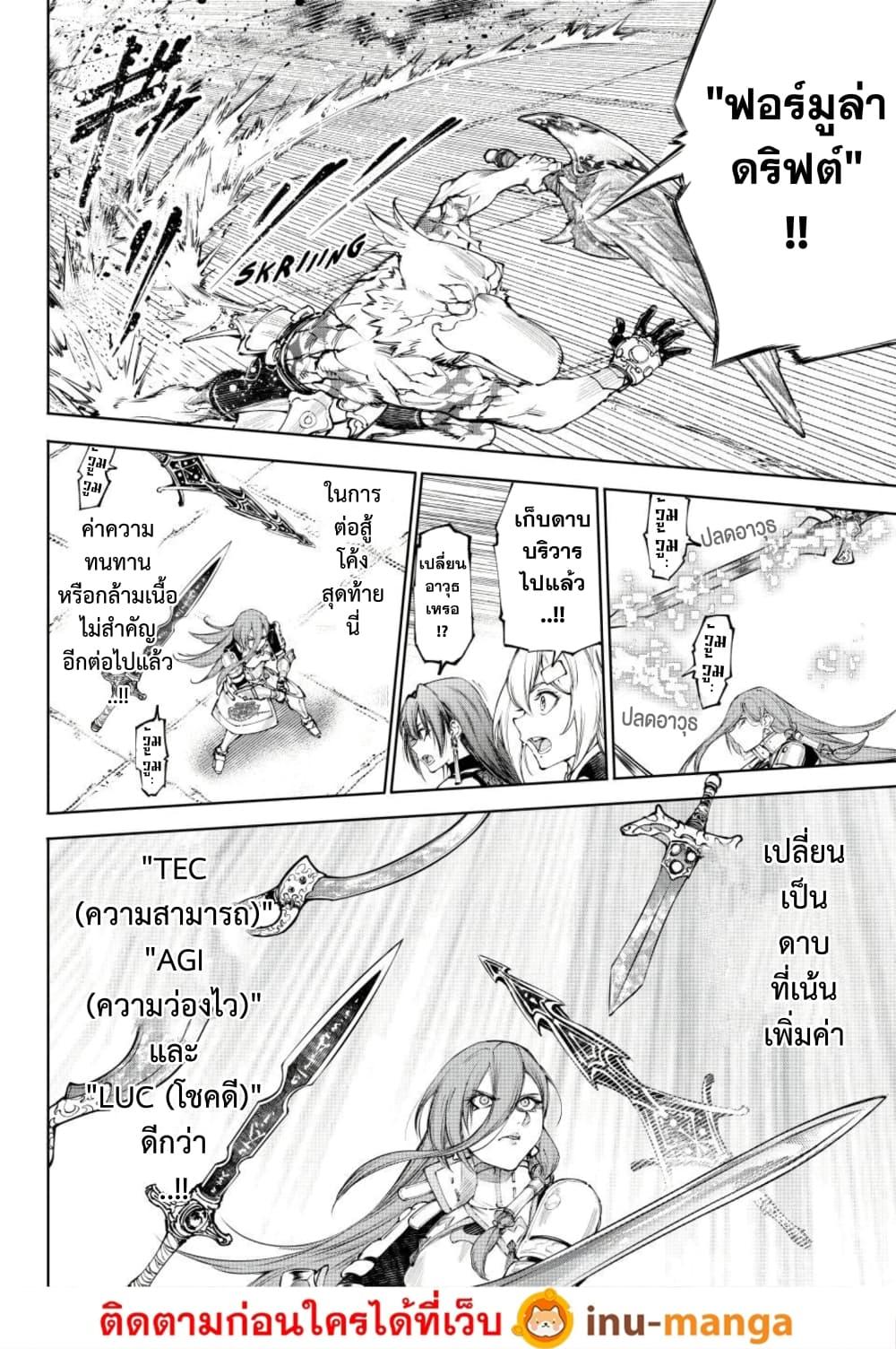 Manga-lc-com อ่านมังงะ อ่านการ์ตูน ออนไลน์ ฟรี Shangri-La Frontier ตอนที่ 1 2 3 4 5 6 7 8 9 10 11 12 13 14 ฟรี ไม่มีโฆษณา Manga-lc - อ่าน มังงะ อ่าน การ์ตูน ออนไลน์ อ่านมังงะ ฟรี