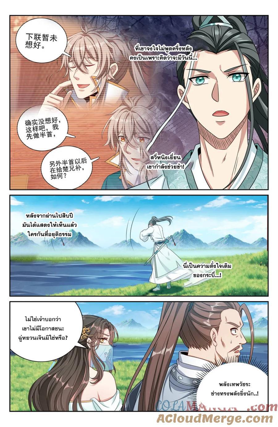 Manga-lc-com อ่านมังงะ อ่านการ์ตูน ออนไลน์ ฟรี Nightwatcher ตอนที่ 1 2 3 4 5 6 7 8 9 10 11 12 13 14 ฟรี ไม่มีโฆษณา Manga-lc - อ่าน มังงะ อ่าน การ์ตูน ออนไลน์ อ่านมังงะ ฟรี