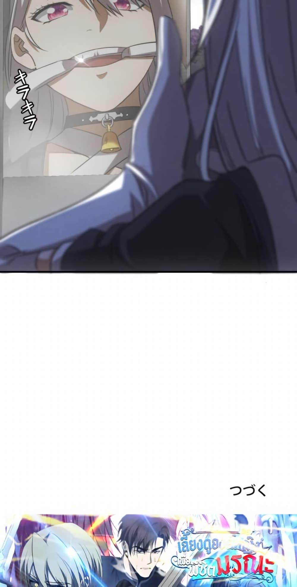 Manga-lc-com อ่านมังงะ อ่านการ์ตูน ออนไลน์ ฟรี Irasshaimase Shuumatsu Sekai ตอนที่ 1 2 3 4 5 6 7 8 9 10 11 12 13 14 ฟรี ไม่มีโฆษณา Manga-lc - อ่าน มังงะ อ่าน การ์ตูน ออนไลน์ อ่านมังงะ ฟรี