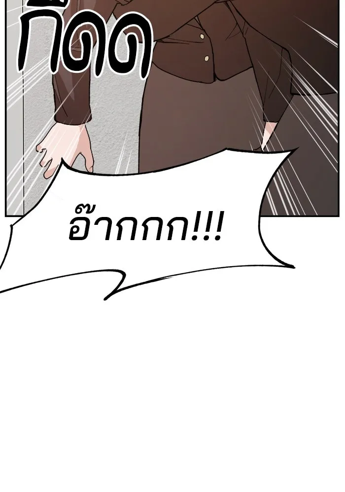 ห้องเรียนสาวแสบ ตอนที่ 91 รูปที่ 10