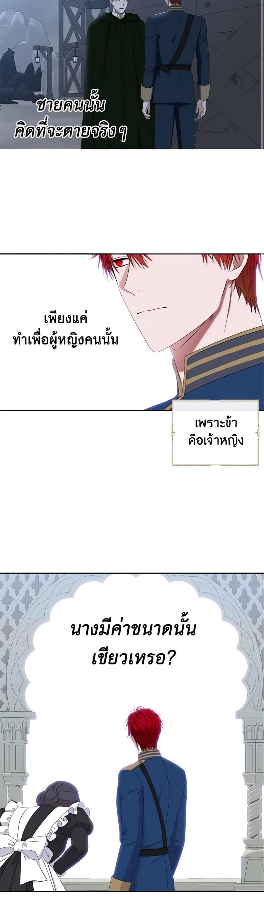 Manga-lc-com อ่านมังงะ อ่านการ์ตูน ออนไลน์ ฟรี I Fell into a Reverse Harem Game! ตอนที่ 1 2 3 4 5 6 7 8 9 10 11 12 13 14 ฟรี ไม่มีโฆษณา Manga-lc - อ่าน มังงะ อ่าน การ์ตูน ออนไลน์ อ่านมังงะ ฟรี