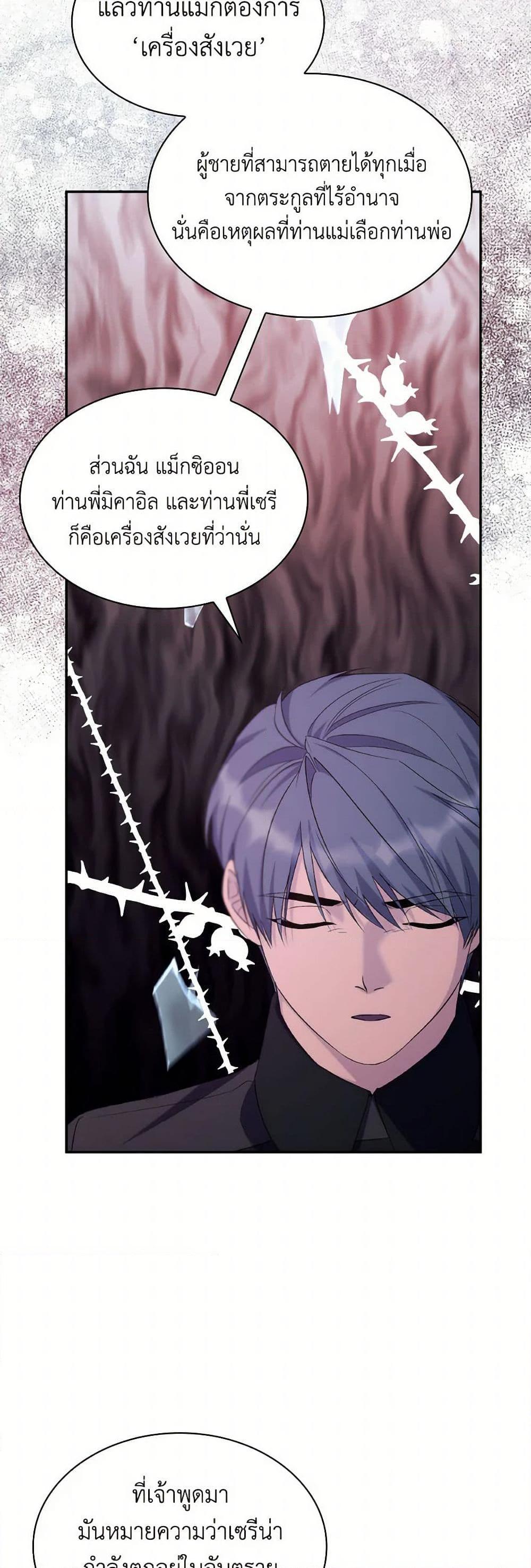 Manga-lc-com อ่านมังงะ อ่านการ์ตูน ออนไลน์ ฟรี Villains Behind the Curtains ตอนที่ 1 2 3 4 5 6 7 8 9 10 11 12 13 14 ฟรี ไม่มีโฆษณา Manga-lc - อ่าน มังงะ อ่าน การ์ตูน ออนไลน์ อ่านมังงะ ฟรี