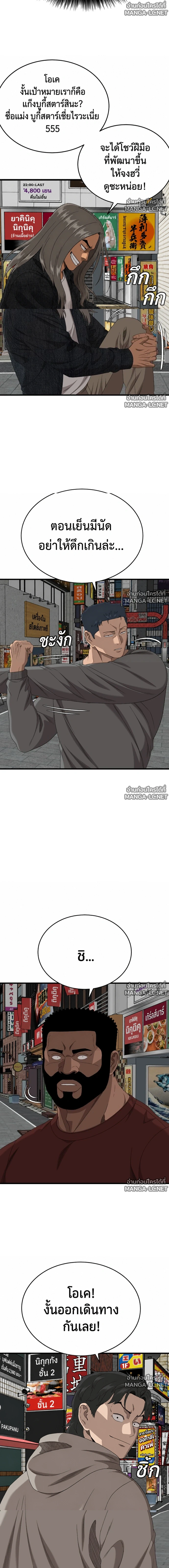 Manga-lc-com อ่านมังงะ อ่านการ์ตูน ออนไลน์ ฟรี BAD GUY ตอนที่ 1 2 3 4 5 6 7 8 9 10 11 12 13 14 ฟรี ไม่มีโฆษณา Manga-lc - อ่าน มังงะ อ่าน การ์ตูน ออนไลน์ อ่านมังงะ ฟรี