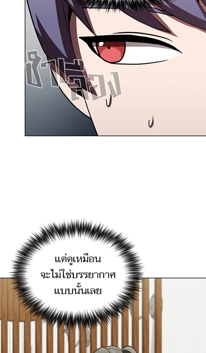 ผู้เล่นขั้นเทพแห่งหอคอยฝึกสอน ตอนที่ 56 รูปที่ 43