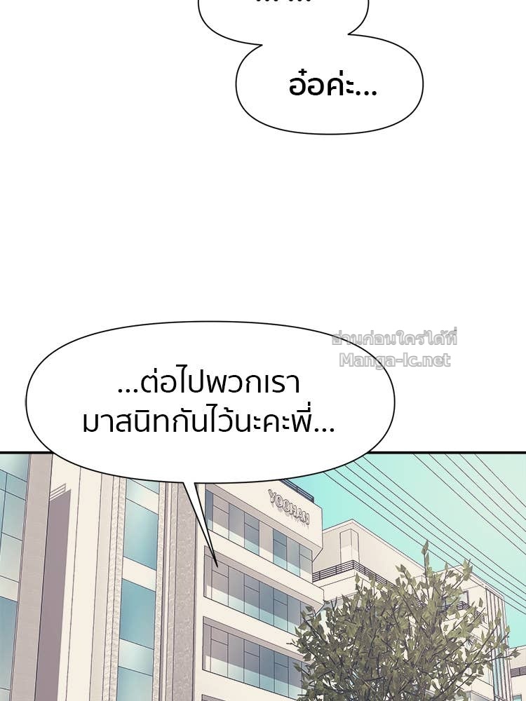 Doujin-Lc- อ่าน โดจิน มังฮวา เกาหลี ญี่ปุ่น จีน แปลไทย โคตรแกร่ง ตอนที่ 1 2 3 4 5 6 7 8 9 10 11 12 13 14 ฟรี ไม่มีโฆษณา อ่าน โดจิน Manhwa เกาหลี ญี่ปุ่น จีน เรามีครบ คัดมาให้เน้นๆ โดจิน 18+ รับประกันความฟินโดย Doujin Lc