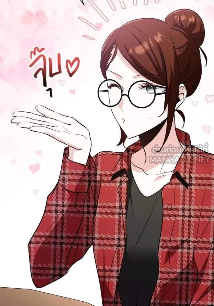 ออร่าดาราอัจฉริยะ ตอนที่ 27 รูปที่ 105