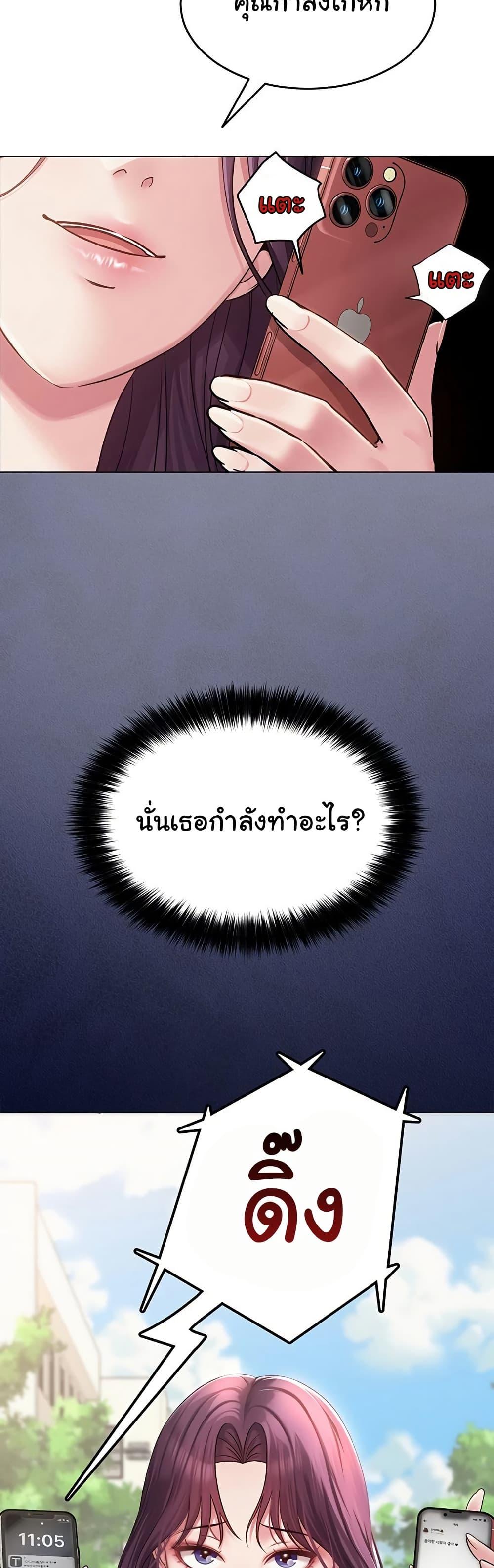 Doujin-Lc- อ่าน โดจิน มังฮวา เกาหลี ญี่ปุ่น จีน แปลไทย SNS ตอนที่ 1 2 3 4 5 6 7 8 9 10 11 12 13 14 ฟรี ไม่มีโฆษณา อ่าน โดจิน Manhwa เกาหลี ญี่ปุ่น จีน เรามีครบ คัดมาให้เน้นๆ โดจิน 18+ รับประกันความฟินโดย  Doujin Lc