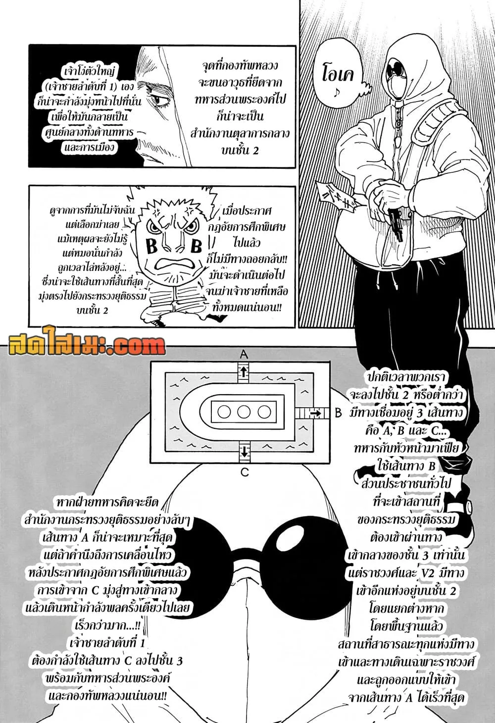 Manga-lc-com อ่านมังงะ อ่านการ์ตูน ออนไลน์ ฟรี Hunter X Hunter Manga-Lc ตอนที่ 1 2 3 4 5 6 7 8 9 10 11 12 13 14 ฟรี ไม่มีโฆษณา Manga-lc - อ่าน มังงะ อ่าน การ์ตูน ออนไลน์ อ่านมังงะ ฟรี