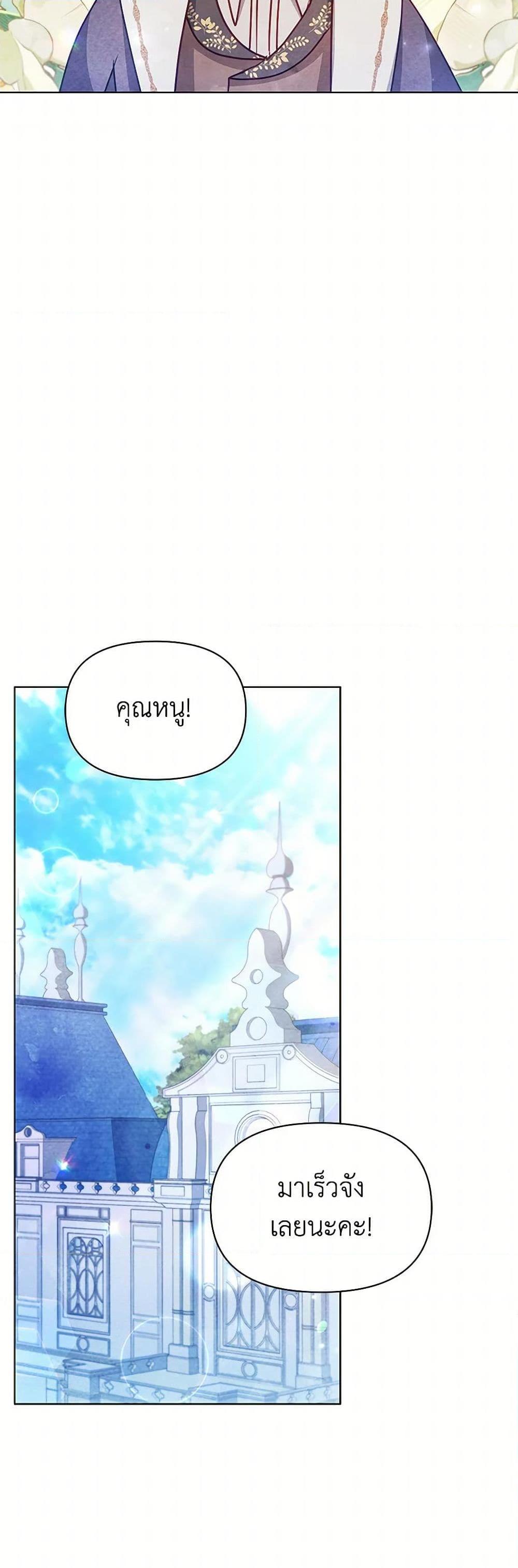 Manga-lc-com อ่านมังงะ อ่านการ์ตูน ออนไลน์ ฟรี The Princess Is Going on Strike ตอนที่ 1 2 3 4 5 6 7 8 9 10 11 12 13 14 ฟรี ไม่มีโฆษณา Manga-lc - อ่าน มังงะ อ่าน การ์ตูน ออนไลน์ อ่านมังงะ ฟรี