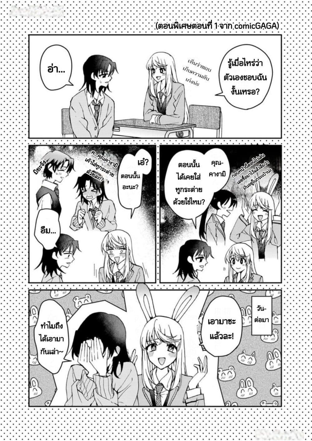 Manga-lc-com อ่านมังงะ อ่านการ์ตูน ออนไลน์ ฟรี Watashi no Megami ga Kyou mo Oseru ตอนที่ 1 2 3 4 5 6 7 8 9 10 11 12 13 14 ฟรี ไม่มีโฆษณา Manga-lc - อ่าน มังงะ อ่าน การ์ตูน ออนไลน์ อ่านมังงะ ฟรี