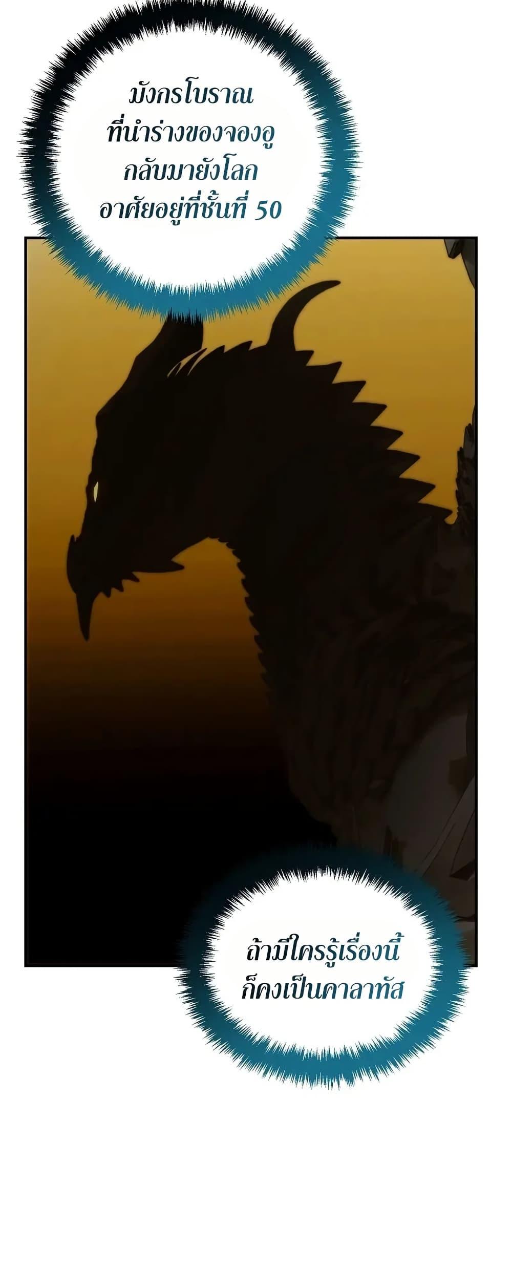 Doujin-Lc- อ่าน โดจิน มังฮวา เกาหลี ญี่ปุ่น จีน แปลไทย Second Life Ranker ตอนที่ 1 2 3 4 5 6 7 8 9 10 11 12 13 14 ฟรี ไม่มีโฆษณา อ่าน โดจิน Manhwa เกาหลี ญี่ปุ่น จีน เรามีครบ คัดมาให้เน้นๆ โดจิน 18+ รับประกันความฟินโดย  Doujin Lc