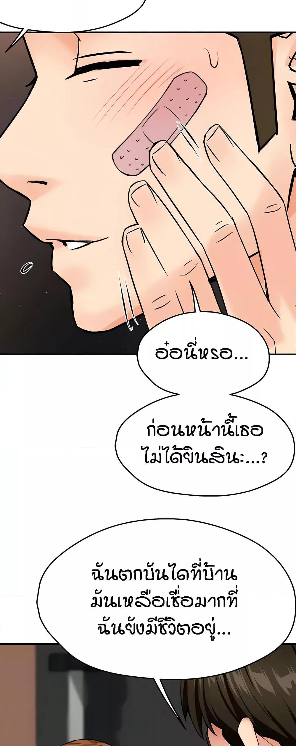 Doujin-Lc- อ่าน โดจิน มังฮวา เกาหลี ญี่ปุ่น จีน แปลไทย Yogurt Delivery Lady ตอนที่ 1 2 3 4 5 6 7 8 9 10 11 12 13 14 ฟรี ไม่มีโฆษณา อ่าน โดจิน Manhwa เกาหลี ญี่ปุ่น จีน เรามีครบ คัดมาให้เน้นๆ โดจิน 18+ รับประกันความฟินโดย  Doujin Lc