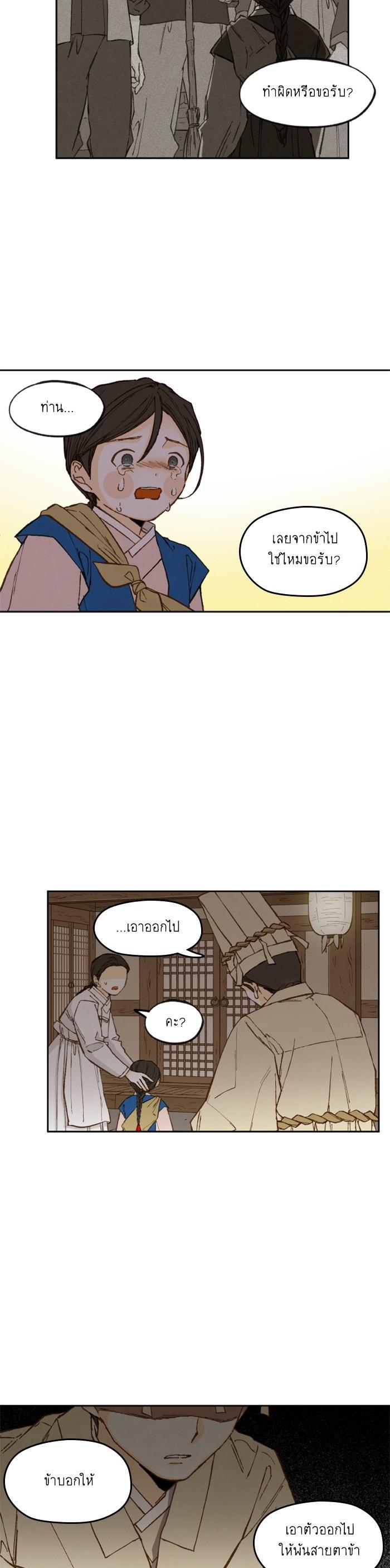 Manga-lc-com อ่านมังงะ อ่านการ์ตูน ออนไลน์ ฟรี How to Become a Dragon ตอนที่ 1 2 3 4 5 6 7 8 9 10 11 12 13 14 ฟรี ไม่มีโฆษณา Manga-lc - อ่าน มังงะ อ่าน การ์ตูน ออนไลน์ อ่านมังงะ ฟรี