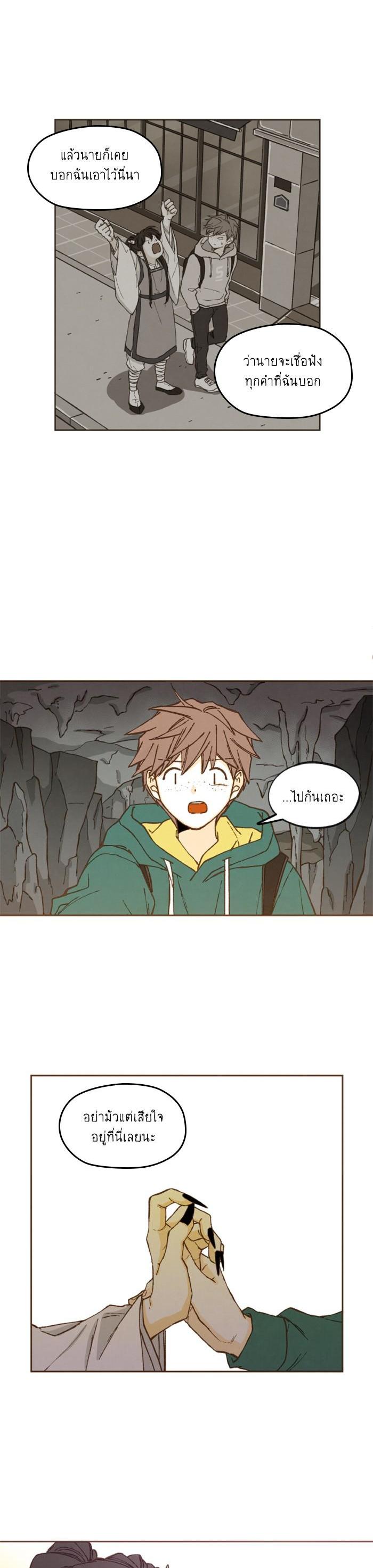 Manga-lc-com อ่านมังงะ อ่านการ์ตูน ออนไลน์ ฟรี How to Become a Dragon ตอนที่ 1 2 3 4 5 6 7 8 9 10 11 12 13 14 ฟรี ไม่มีโฆษณา Manga-lc - อ่าน มังงะ อ่าน การ์ตูน ออนไลน์ อ่านมังงะ ฟรี