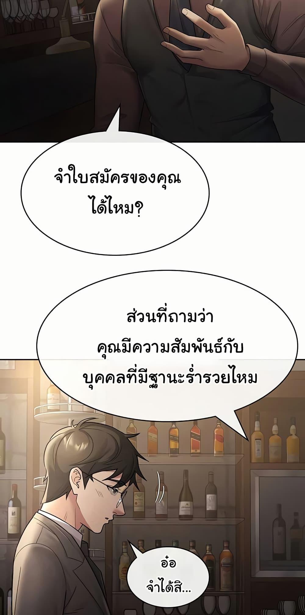 Doujin-Lc- อ่าน โดจิน มังฮวา เกาหลี ญี่ปุ่น จีน แปลไทย Tax Girlfriend ตอนที่ 1 2 3 4 5 6 7 8 9 10 11 12 13 14 ฟรี ไม่มีโฆษณา อ่าน โดจิน Manhwa เกาหลี ญี่ปุ่น จีน เรามีครบ คัดมาให้เน้นๆ โดจิน 18+ รับประกันความฟินโดย  Doujin Lc