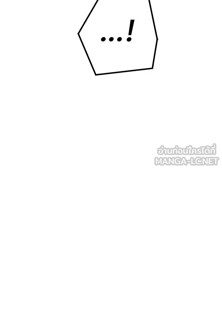 ราชาลานประลอง ตอนที่ 57 รูปที่ 180