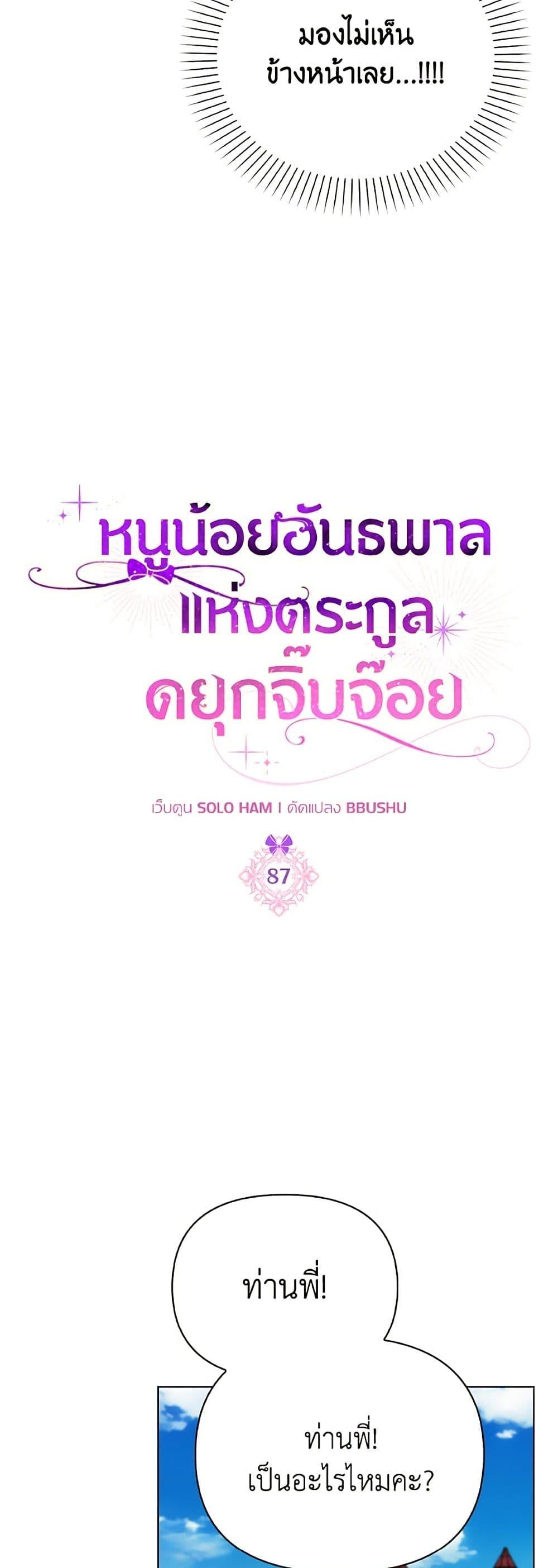 Manga-lc-com อ่านมังงะ อ่านการ์ตูน ออนไลน์ ฟรี The Gangster Baby of the Duke’s Family ตอนที่ 1 2 3 4 5 6 7 8 9 10 11 12 13 14 ฟรี ไม่มีโฆษณา Manga-lc - อ่าน มังงะ อ่าน การ์ตูน ออนไลน์ อ่านมังงะ ฟรี
