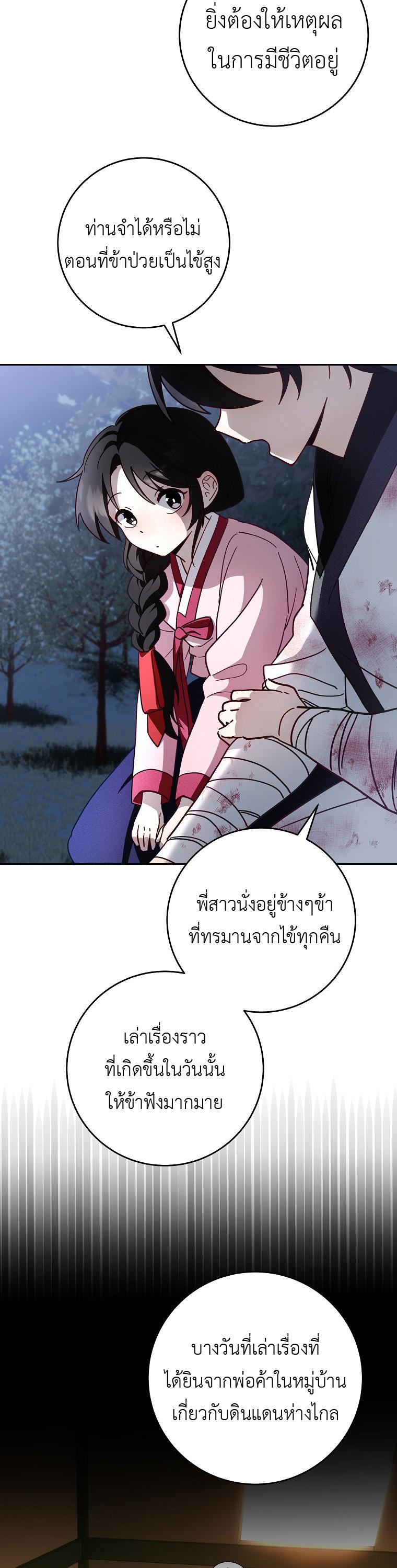 Manga-lc-com อ่านมังงะ อ่านการ์ตูน ออนไลน์ ฟรี Surviving the Romance Fantasy ตอนที่ 1 2 3 4 5 6 7 8 9 10 11 12 13 14 ฟรี ไม่มีโฆษณา Manga-lc - อ่าน มังงะ อ่าน การ์ตูน ออนไลน์ อ่านมังงะ ฟรี