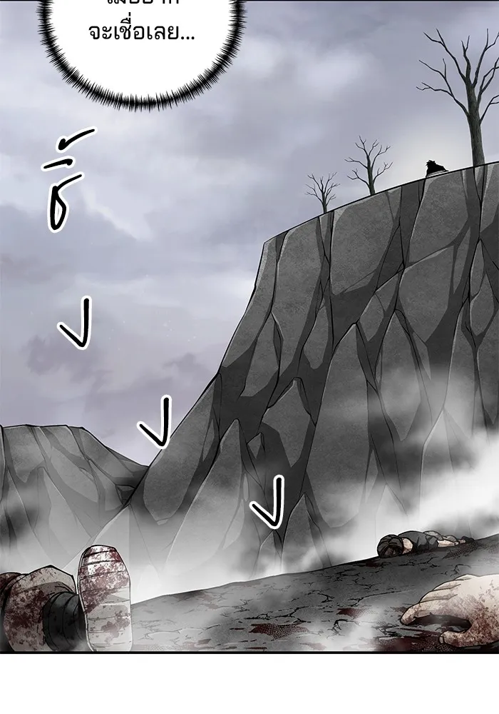 คุณปู่จอมยุทธกับหลานสาวสุดแกร่ง ตอนที่ 86 รูปที่ 118