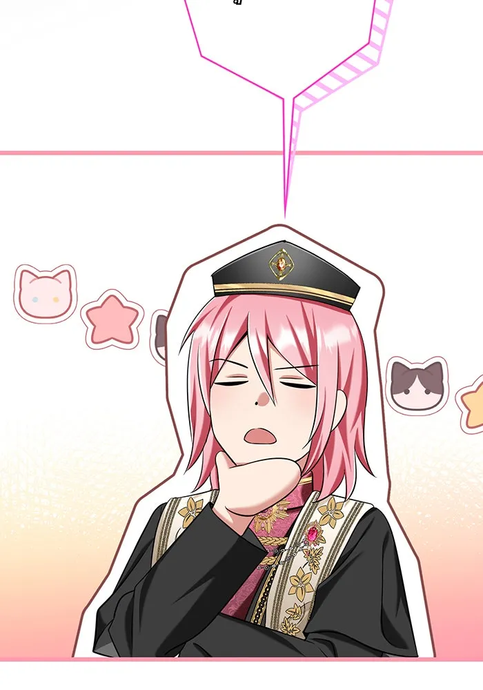 นางร้ายที่ไหนจะมีคุณธรรม ตอนที่ 123 รูปที่ 110