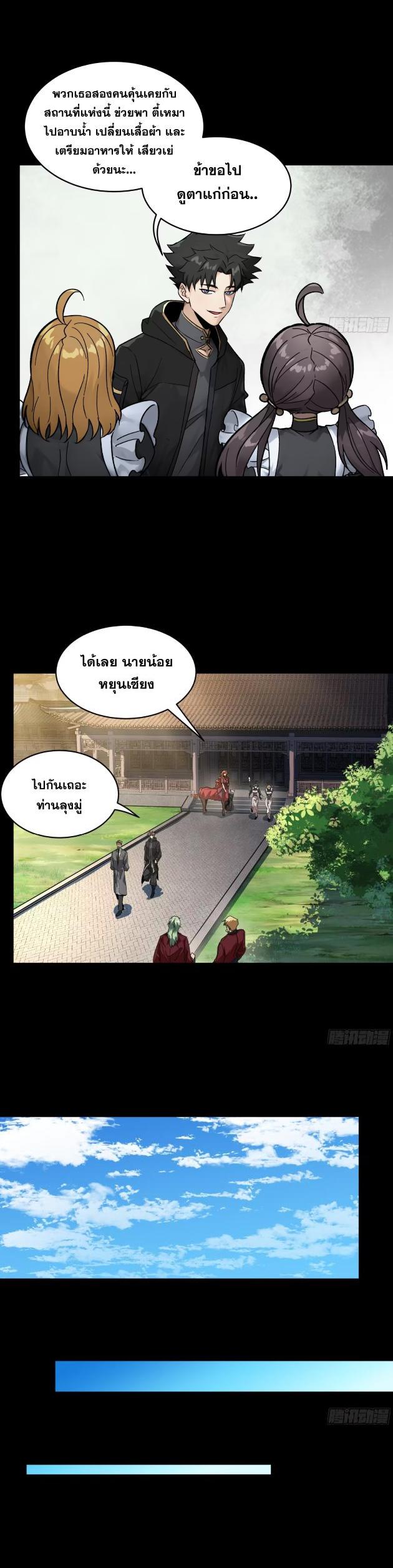 Manga-lc-com อ่านมังงะ อ่านการ์ตูน ออนไลน์ ฟรี Legend of Star General ตอนที่ 1 2 3 4 5 6 7 8 9 10 11 12 13 14 ฟรี ไม่มีโฆษณา Manga-lc - อ่าน มังงะ อ่าน การ์ตูน ออนไลน์ อ่านมังงะ ฟรี