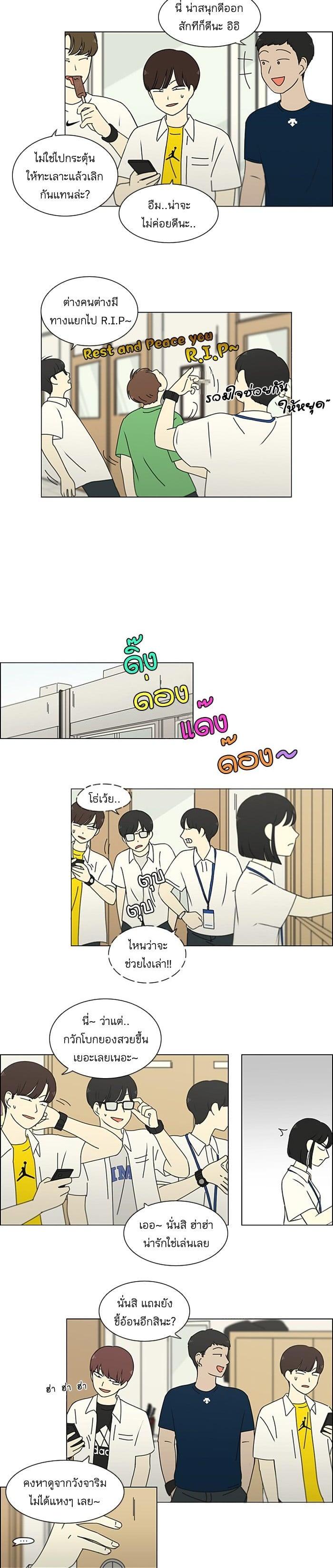 Manga-lc-com อ่านมังงะ อ่านการ์ตูน ออนไลน์ ฟรี Love Revolution รักนี้ต้องปฏิวัติ ตอนที่ 1 2 3 4 5 6 7 8 9 10 11 12 13 14 ฟรี ไม่มีโฆษณา Manga-lc - อ่าน มังงะ อ่าน การ์ตูน ออนไลน์ อ่านมังงะ ฟรี