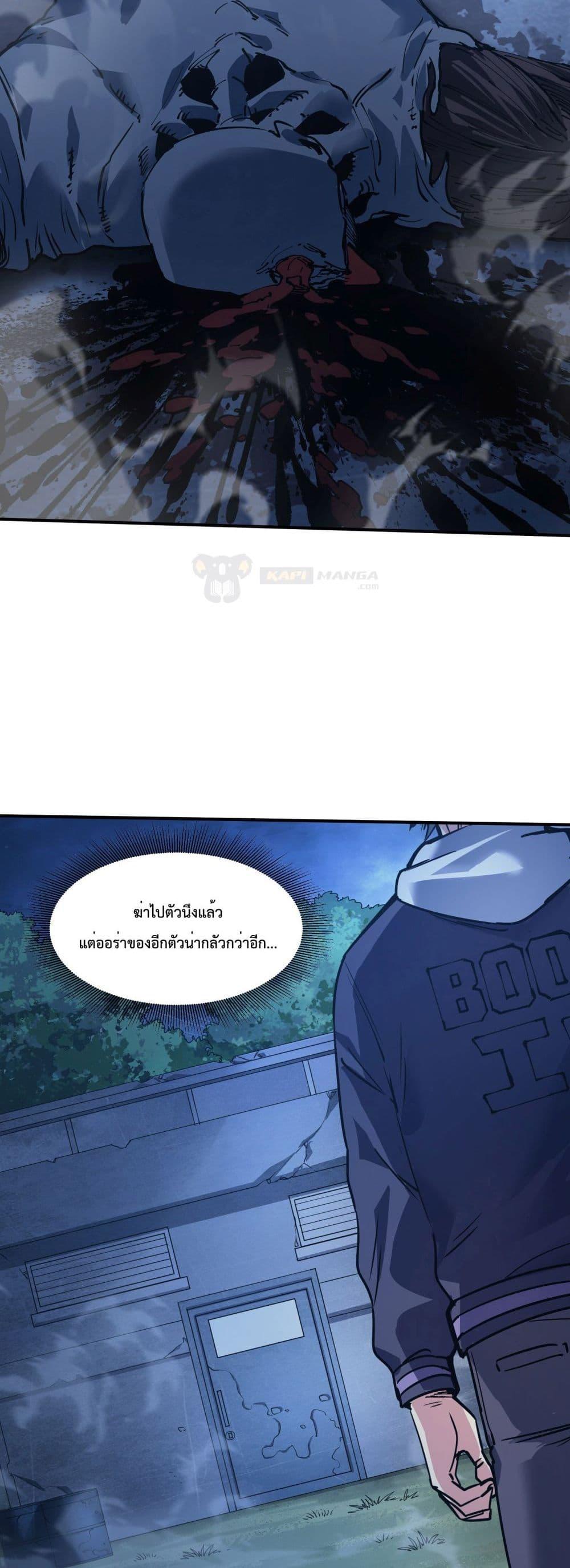 Manga-lc-com อ่านมังงะ อ่านการ์ตูน ออนไลน์ ฟรี The Evolution ตอนที่ 1 2 3 4 5 6 7 8 9 10 11 12 13 14 ฟรี ไม่มีโฆษณา Manga-lc - อ่าน มังงะ อ่าน การ์ตูน ออนไลน์ อ่านมังงะ ฟรี