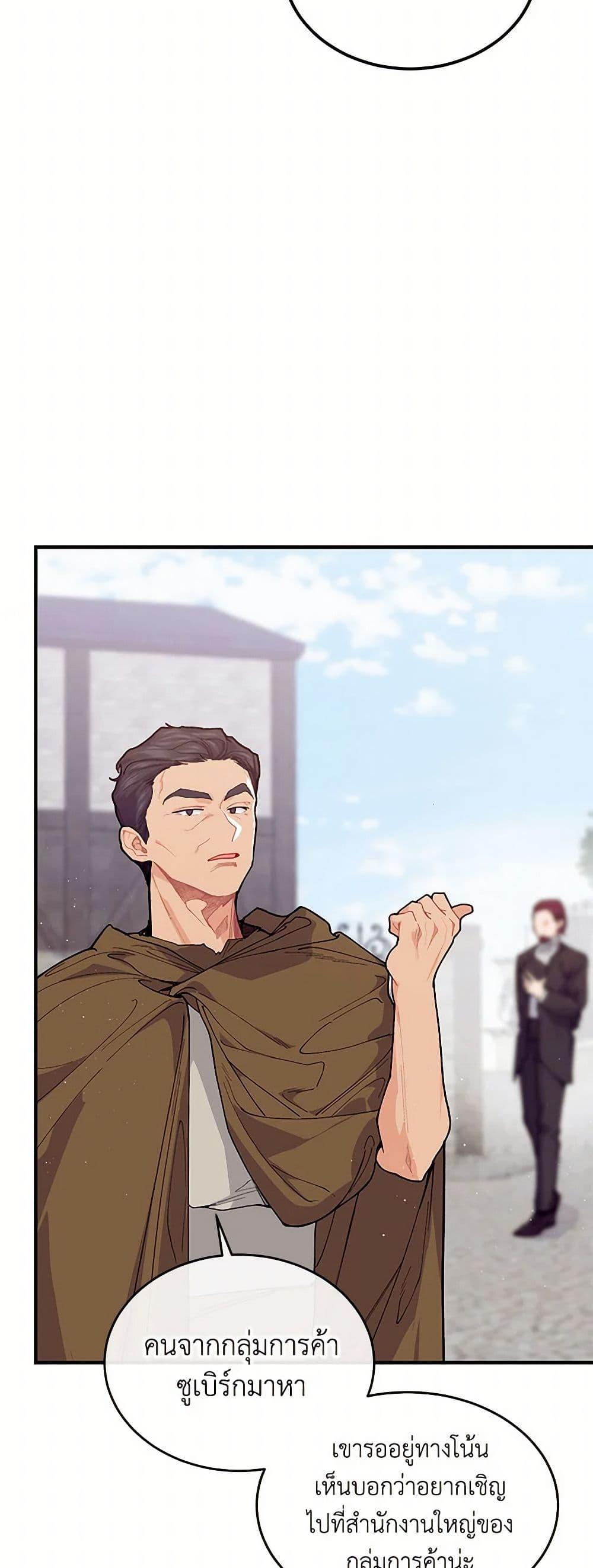 Manga-lc-com อ่านมังงะ อ่านการ์ตูน ออนไลน์ ฟรี The Elegant Sea of Savagery ตอนที่ 1 2 3 4 5 6 7 8 9 10 11 12 13 14 ฟรี ไม่มีโฆษณา Manga-lc - อ่าน มังงะ อ่าน การ์ตูน ออนไลน์ อ่านมังงะ ฟรี