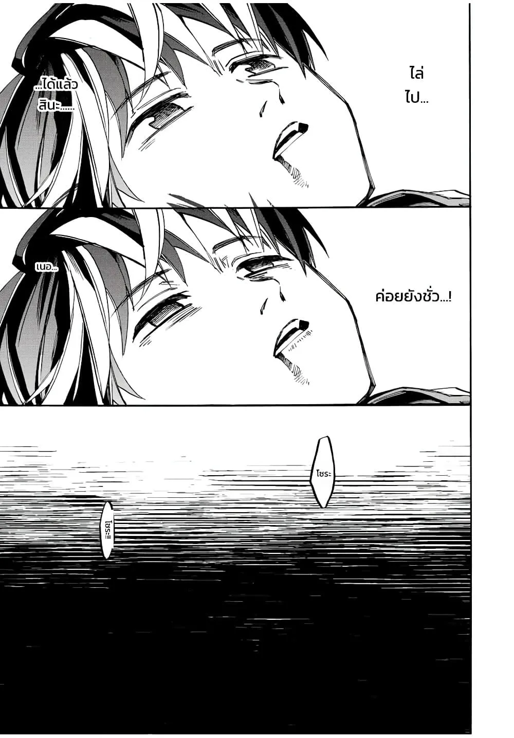 Manga-lc-com อ่านมังงะ อ่านการ์ตูน ออนไลน์ ฟรี Walking in Another World ตอนที่ 1 2 3 4 5 6 7 8 9 10 11 12 13 14 ฟรี ไม่มีโฆษณา Manga-lc - อ่าน มังงะ อ่าน การ์ตูน ออนไลน์ อ่านมังงะ ฟรี