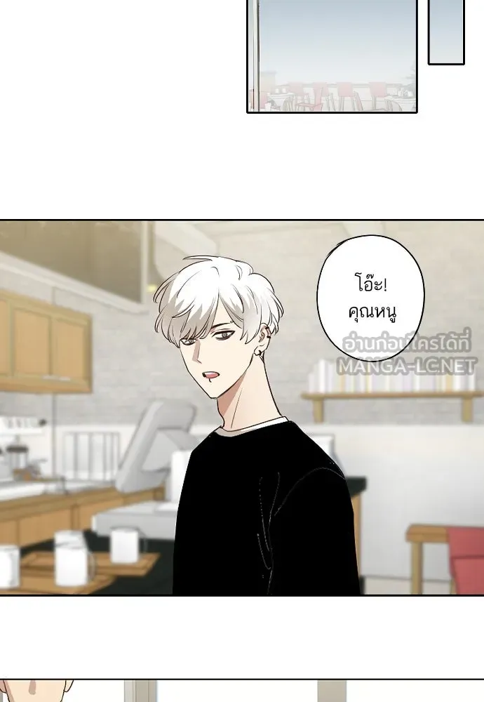 ฉันเปล่าร้องไห้ซะหน่อย ตอนที่ 63 รูปที่ 27