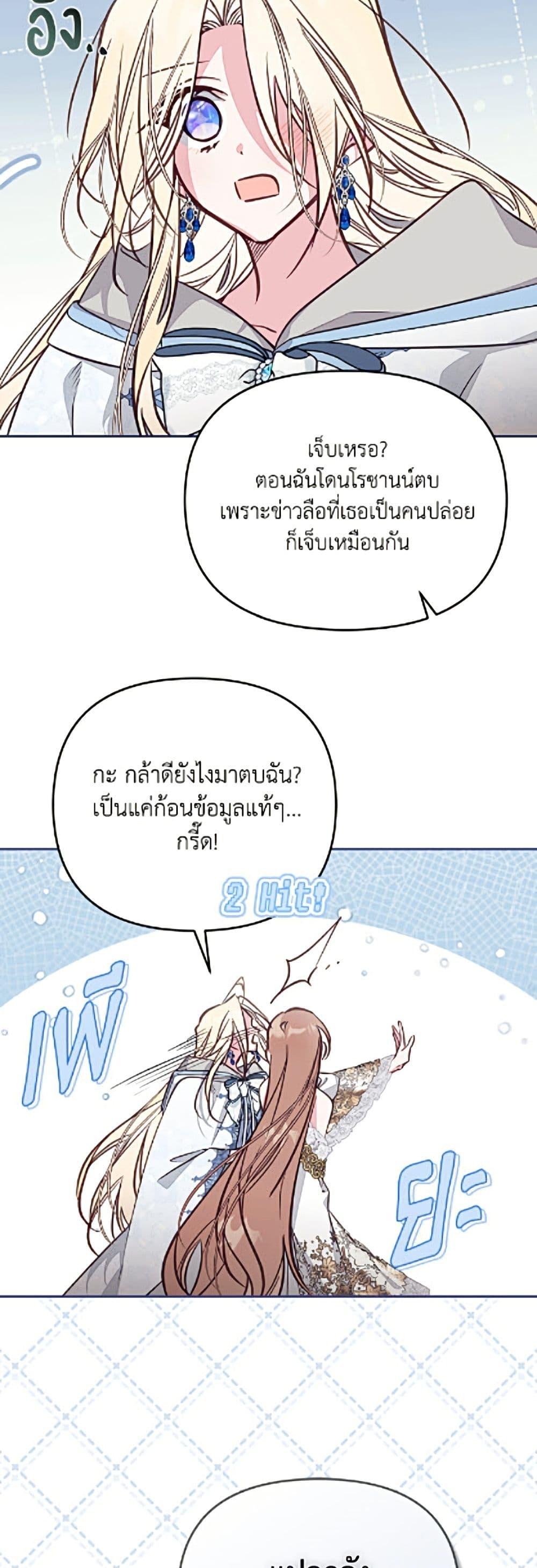 Manga-lc-com อ่านมังงะ อ่านการ์ตูน ออนไลน์ ฟรี No Place for the Fake Princess ตอนที่ 1 2 3 4 5 6 7 8 9 10 11 12 13 14 ฟรี ไม่มีโฆษณา Manga-lc - อ่าน มังงะ อ่าน การ์ตูน ออนไลน์ อ่านมังงะ ฟรี