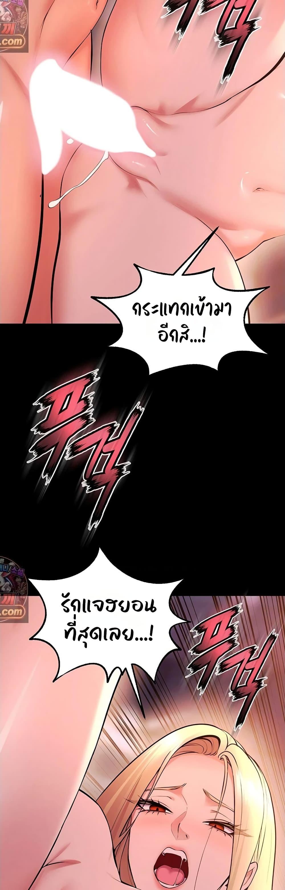 Doujin-Lc- อ่าน โดจิน มังฮวา เกาหลี ญี่ปุ่น จีน แปลไทย Prison Revenge ตอนที่ 1 2 3 4 5 6 7 8 9 10 11 12 13 14 ฟรี ไม่มีโฆษณา อ่าน โดจิน Manhwa เกาหลี ญี่ปุ่น จีน เรามีครบ คัดมาให้เน้นๆ โดจิน 18+ รับประกันความฟินโดย  Doujin Lc