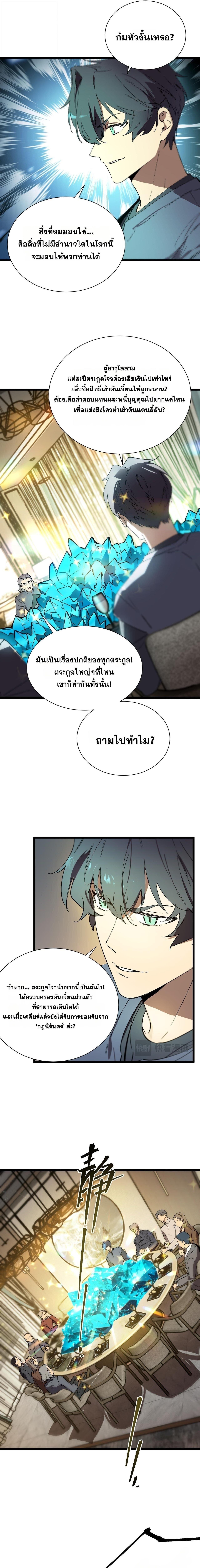 Manga-lc-com อ่านมังงะ อ่านการ์ตูน ออนไลน์ ฟรี SSS Grade Saint Knight ตอนที่ 1 2 3 4 5 6 7 8 9 10 11 12 13 14 ฟรี ไม่มีโฆษณา Manga-lc - อ่าน มังงะ อ่าน การ์ตูน ออนไลน์ อ่านมังงะ ฟรี