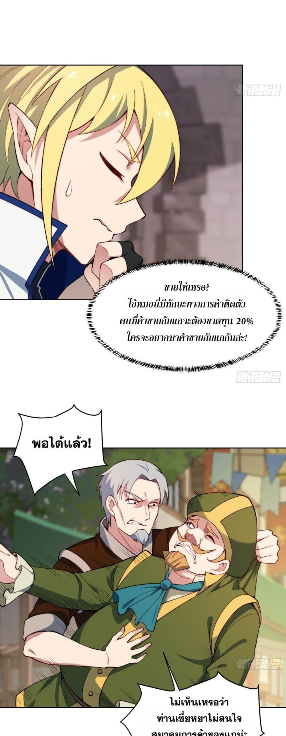 Manga-lc-com อ่านมังงะ อ่านการ์ตูน ออนไลน์ ฟรี The Beta Server For A Thousand Years ตอนที่ 1 2 3 4 5 6 7 8 9 10 11 12 13 14 ฟรี ไม่มีโฆษณา Manga-lc - อ่าน มังงะ อ่าน การ์ตูน ออนไลน์ อ่านมังงะ ฟรี