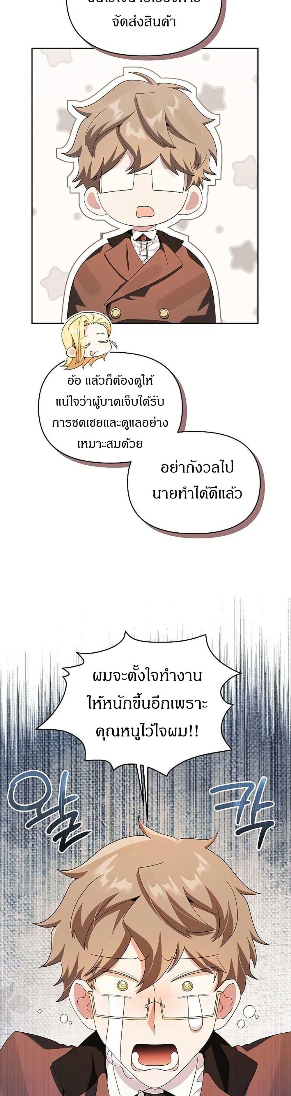 Manga-lc-com อ่านมังงะ อ่านการ์ตูน ออนไลน์ ฟรี The Villainess Is Annoyed by the Male Leads Again Today ตอนที่ 1 2 3 4 5 6 7 8 9 10 11 12 13 14 ฟรี ไม่มีโฆษณา Manga-lc - อ่าน มังงะ อ่าน การ์ตูน ออนไลน์ อ่านมังงะ ฟรี