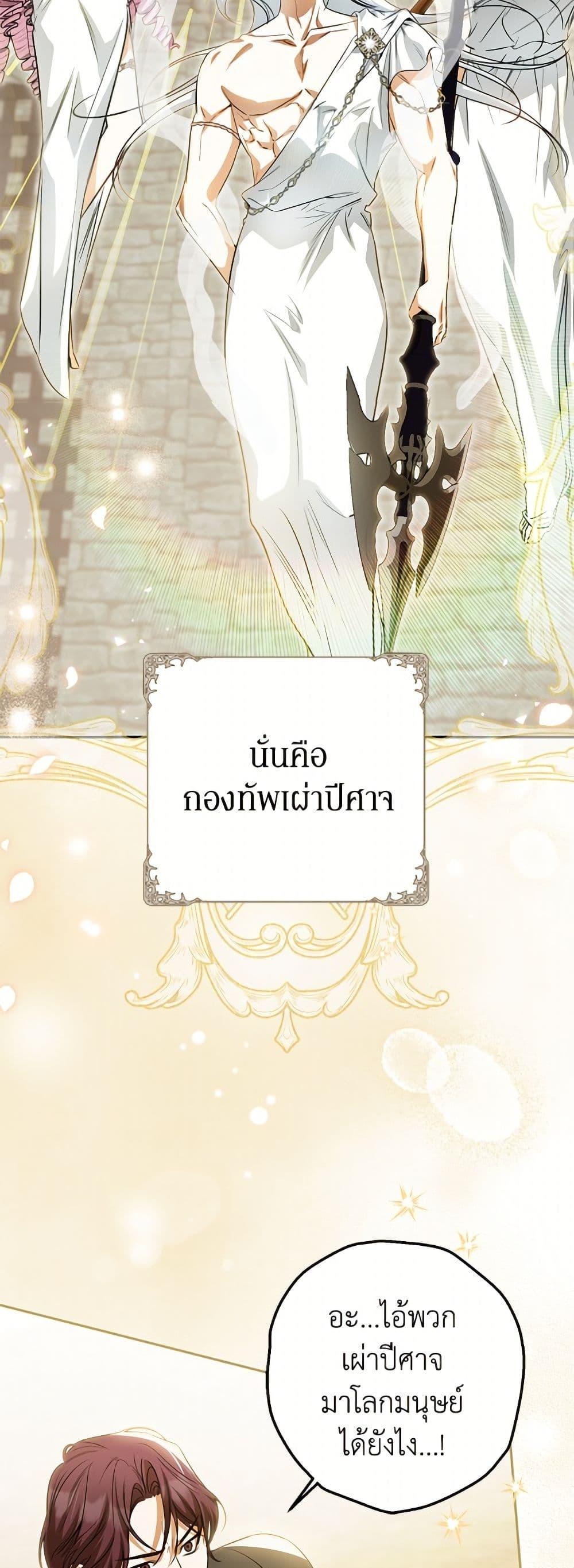 Manga-lc-com อ่านมังงะ อ่านการ์ตูน ออนไลน์ ฟรี I Think I’ve Been Possessed Somewhere ตอนที่ 1 2 3 4 5 6 7 8 9 10 11 12 13 14 ฟรี ไม่มีโฆษณา Manga-lc - อ่าน มังงะ อ่าน การ์ตูน ออนไลน์ อ่านมังงะ ฟรี