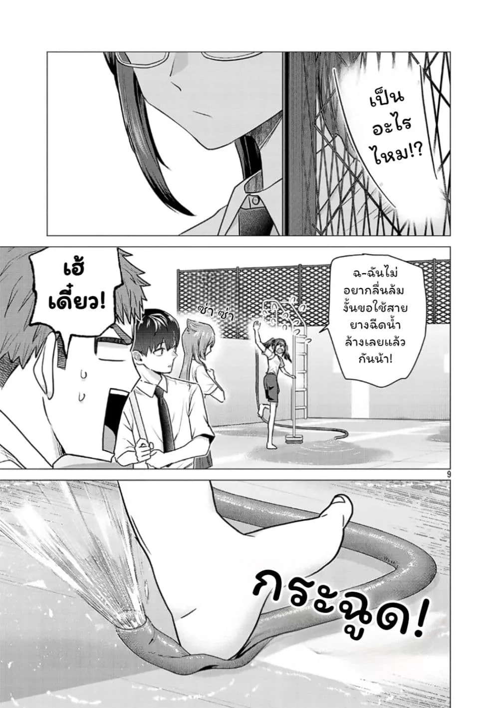 Manga-lc-com อ่านมังงะ อ่านการ์ตูน ออนไลน์ ฟรี Make Heroine o Katasetai!! ตอนที่ 1 2 3 4 5 6 7 8 9 10 11 12 13 14 ฟรี ไม่มีโฆษณา Manga-lc - อ่าน มังงะ อ่าน การ์ตูน ออนไลน์ อ่านมังงะ ฟรี