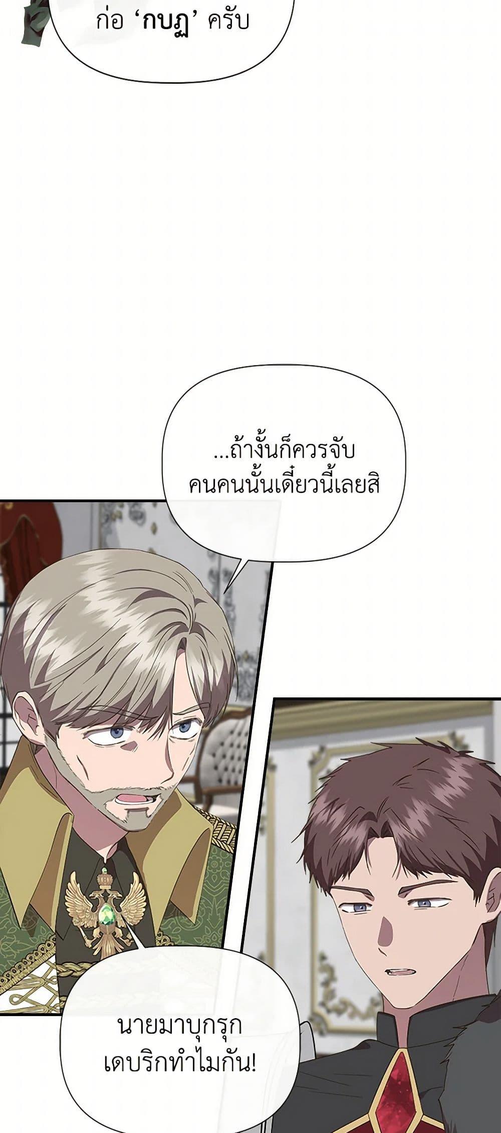 Manga-lc-com อ่านมังงะ อ่านการ์ตูน ออนไลน์ ฟรี I Wasn’t the Cinderella ตอนที่ 1 2 3 4 5 6 7 8 9 10 11 12 13 14 ฟรี ไม่มีโฆษณา Manga-lc - อ่าน มังงะ อ่าน การ์ตูน ออนไลน์ อ่านมังงะ ฟรี