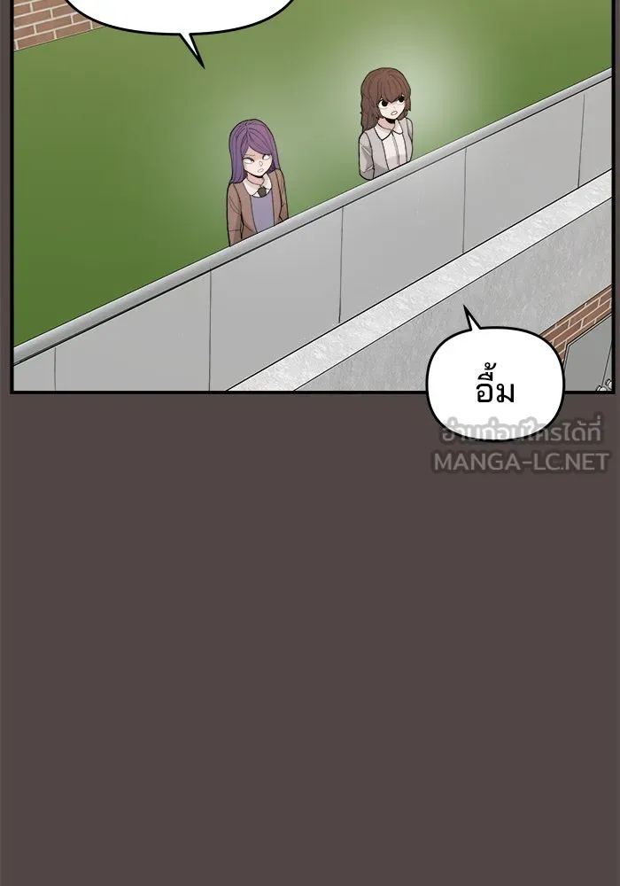 ห้องเรียนสาวแสบ ตอนที่ 86 รูปที่ 72