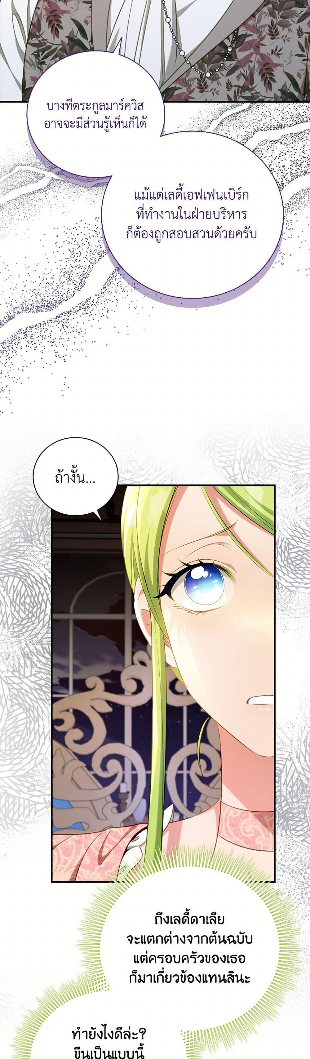 Manga-lc-com อ่านมังงะ อ่านการ์ตูน ออนไลน์ ฟรี The Heroine is a Man! ตอนที่ 1 2 3 4 5 6 7 8 9 10 11 12 13 14 ฟรี ไม่มีโฆษณา Manga-lc - อ่าน มังงะ อ่าน การ์ตูน ออนไลน์ อ่านมังงะ ฟรี