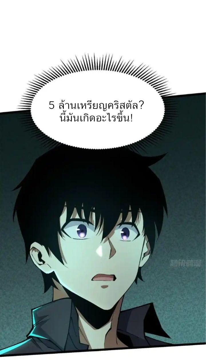 Manga-lc-com อ่านมังงะ อ่านการ์ตูน ออนไลน์ ฟรี I REALLY DON’T WANT TO LEARN FORBIDDEN SPELLS ตอนที่ 1 2 3 4 5 6 7 8 9 10 11 12 13 14 ฟรี ไม่มีโฆษณา Manga-lc - อ่าน มังงะ อ่าน การ์ตูน ออนไลน์ อ่านมังงะ ฟรี